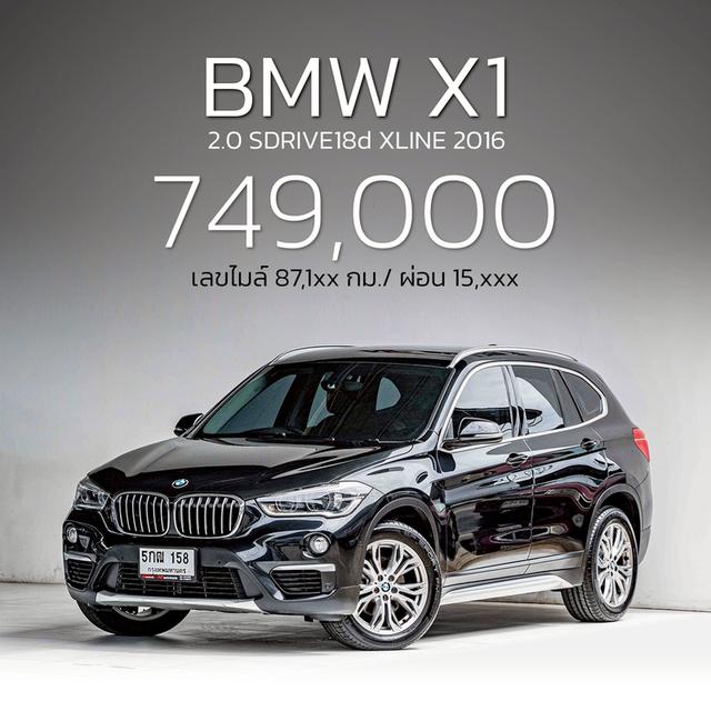 รหัสรถ NP158 BMW X1 SDRIVE18d XLINE 2016