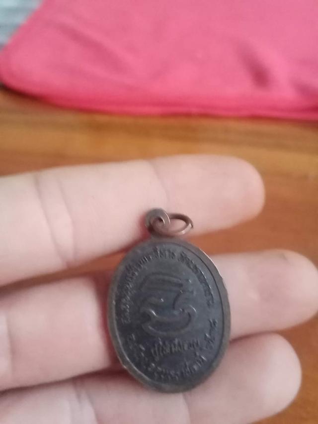 เหรียญหลวงพ่อคูณ ปริสุทโธ รุ่น "กูให้มึงรวย" ออกวัดมหาวนาราม จังหวัดอุบลราชธานี สร้างในปี พ.ศ. 2538  รายละเอียดเหรียญ พระเกจิอาจารย์: หลวงพ่อคูณ ปริสุ รูปที่ 2