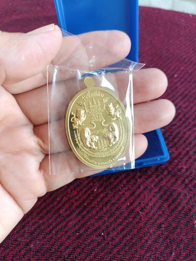 หลวงพ่อพัฒน์ วัดห้วยด้วน จ.นครสวรรค์ รุ่นซื้อที่ดินปี ๒๕๖๔ ตอกโค้ด เนื้อทองฝาบาตร 3