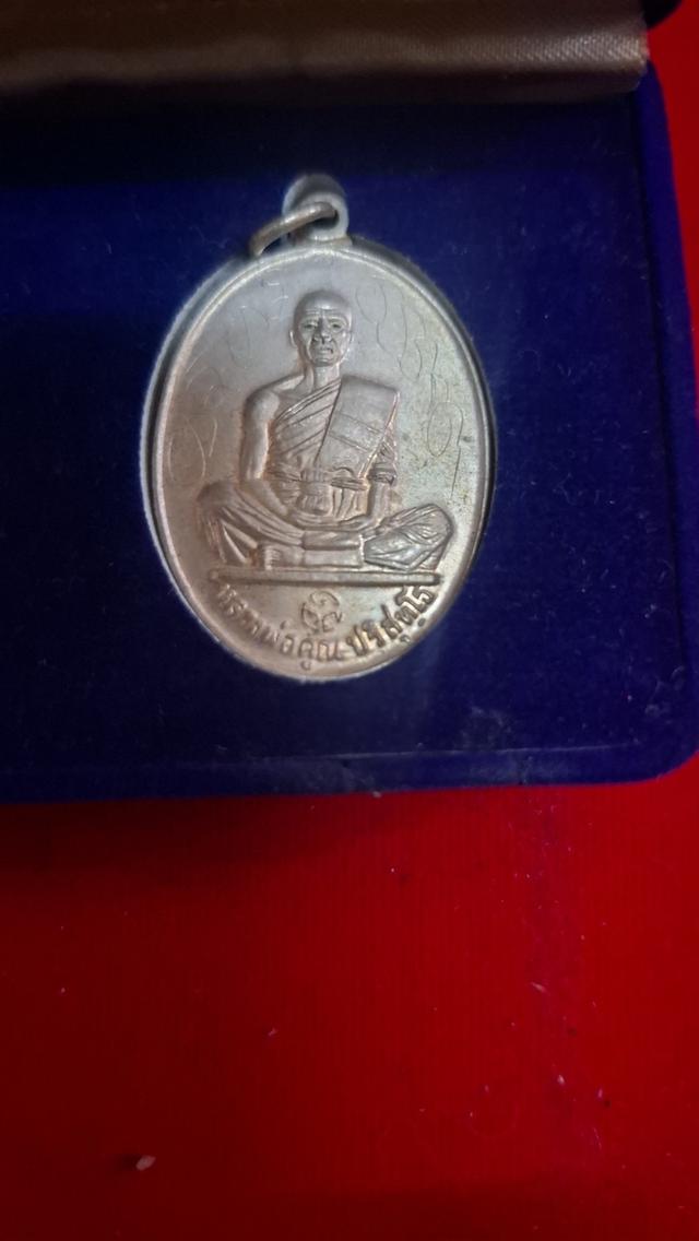 หลวงพ่อคูน 5