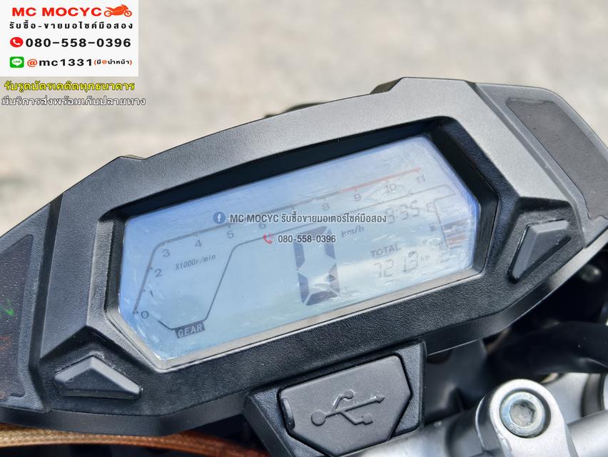 Gpx Demon GN 220 รถปี2021 เลขไมล์ 7000กิโล รถบ้านแท้มือเดียว ท่อแต่งเครื่องเดิม เล่มชุดโอนครบ  No781    6