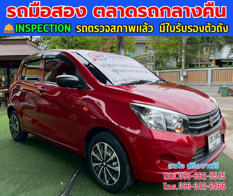 ❇️ปี2023 Suzuki CELERIO 1.0 GA ❇️ไมล์แท้ 21,xxx กม. ❇️เกียร์ธรรมดา ❇️เครื่องเบนซิน