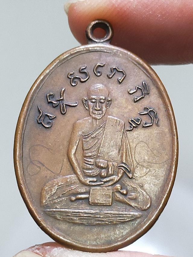 พระเหรียญเก่าห่วงเชื่อม