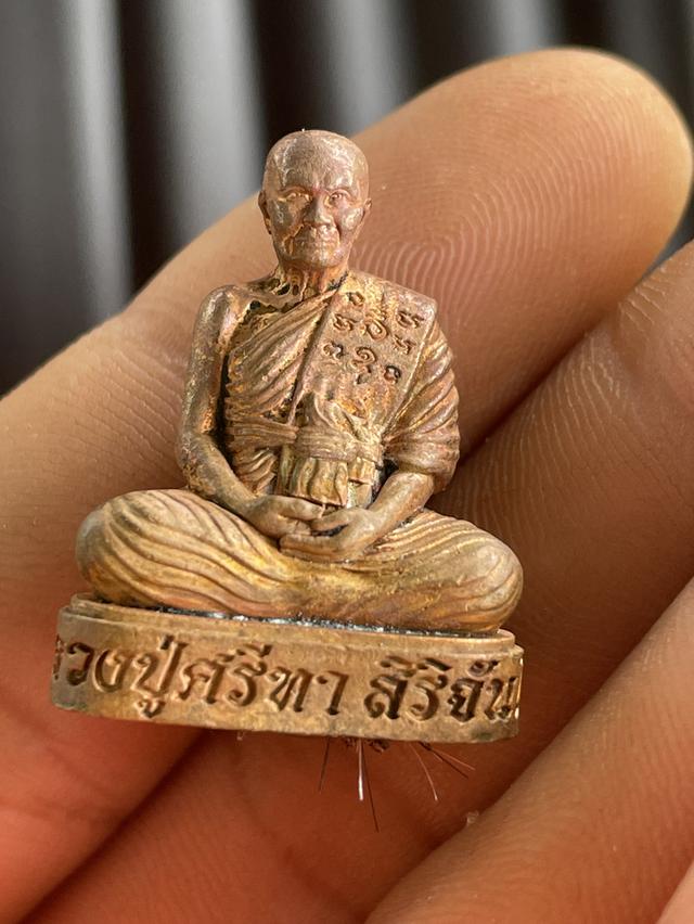 หลวงปู่ศรีทา สริจันโท