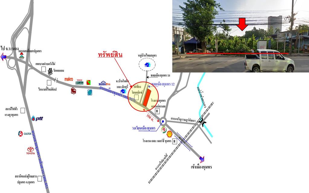 ที่ดิน 2