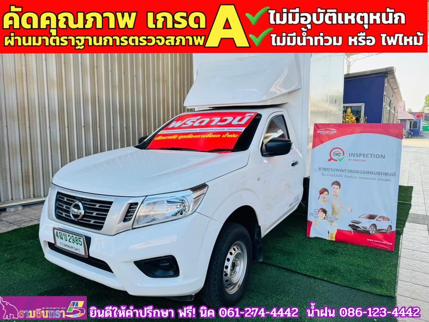 NISSAN NP300 2.5 SL ตอนเดียว ปี 2019