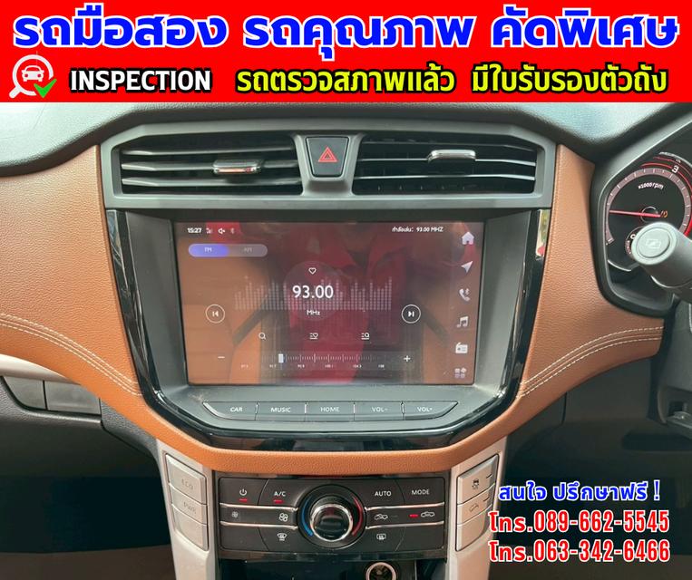 👑ปี2024 MG Extender 2.0 DOUBLE CAB Grand X  📸️ไมล์แท้ 27,000 กม. รับรองศูนย์ปีถึง 2028  8