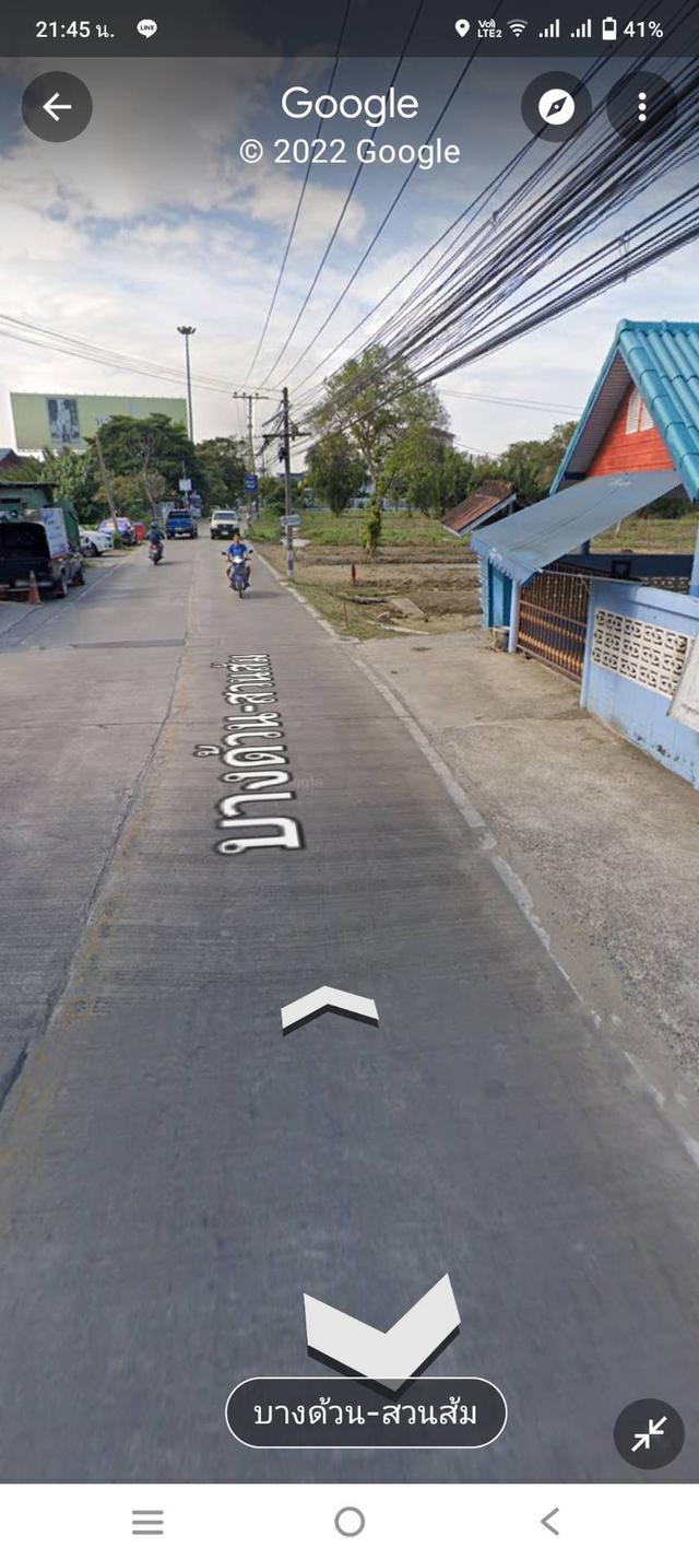 ขายที่ดิน 507 ตร.วา ตรงข้ามช้างสามเศียร อ.เมือง จ.สมุทรปราการ 3