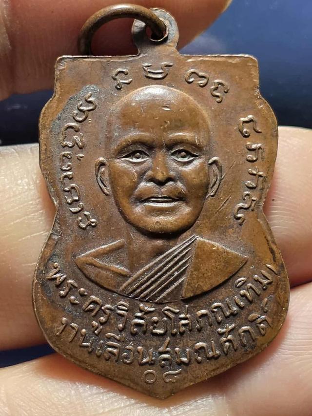 8/11#ขายพนะบ้านเก่าเก็บ 2