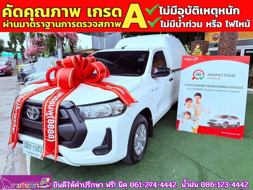 TOYOTA REVO SINGLECAB 2.4 ENTRY มีหลังคา ปี 2021 1