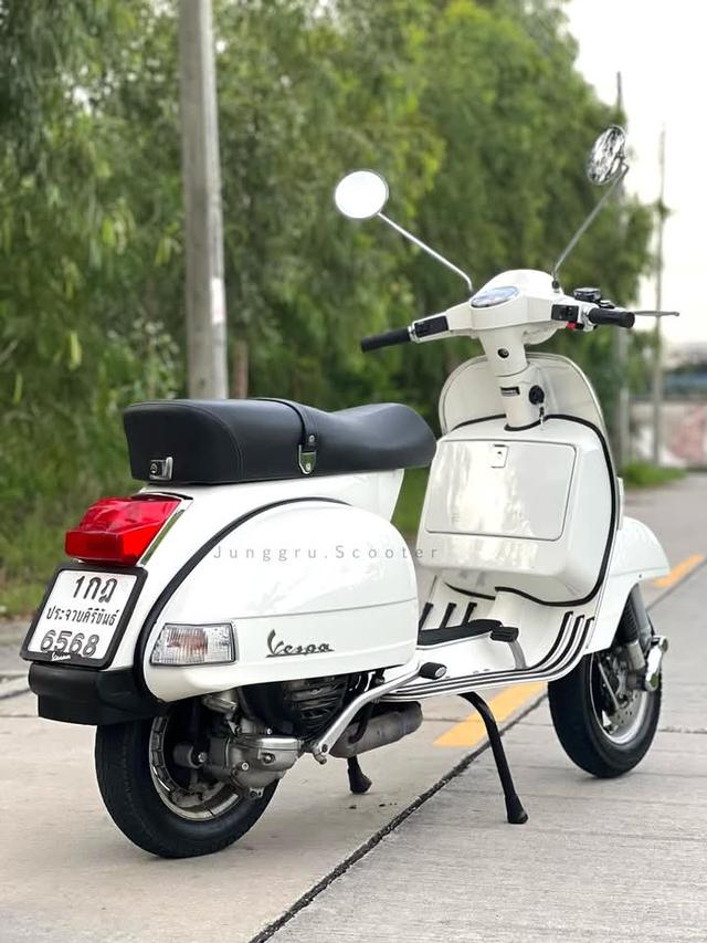 Vespa PX สีขาว 4