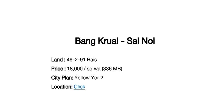ที่ดินสำหรับลงทุนทำธุรกิจอสังหาริมทรัพย์ 4