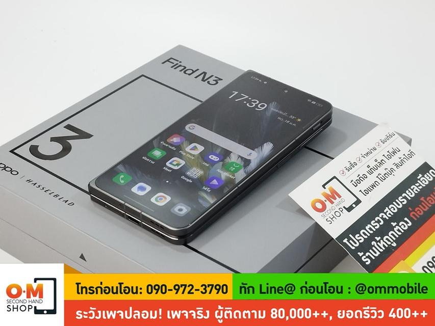 ขาย/แลก OPPO Find N3 16/512GB สีดำ คลาสสิก ศูนย์ไทย ประกันศูนย์ 04/11/2024 สภาพสวยมาก แท้ ครบกล่อง เพียง 46,900 บาท 4