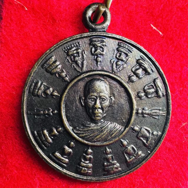 หลวงปู่คง สมเด็จพระนเรศวรมหาราช หลวงพ่ออู่ทอง พระมหาแก้วรุ่น1 พุทธะชินราช หลวงพ่อม่น หลวงพ่อคูณ 6