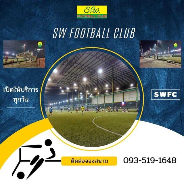 S.W. FOOTBALL CLUB สนามฟุตบอลหญ้าเทียม ค่าบริการถูกที่สุด