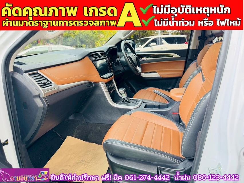 MG EXTENDER 4 ประตู 2.0 GRAND X i-Smart ปี 2023 9