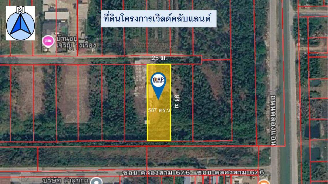 ขายด่วน ที่ดินราคาต่ำกว่าราคาประเมินเกือบ 50% 1