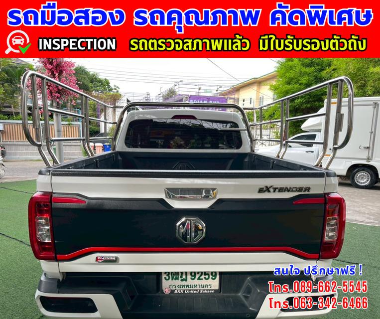 👑ปี2021 MG Extender 2.0 GIANT CAB D ✨เกียร์อัตโนมัติ  🌙เครื่องดีเซล 5