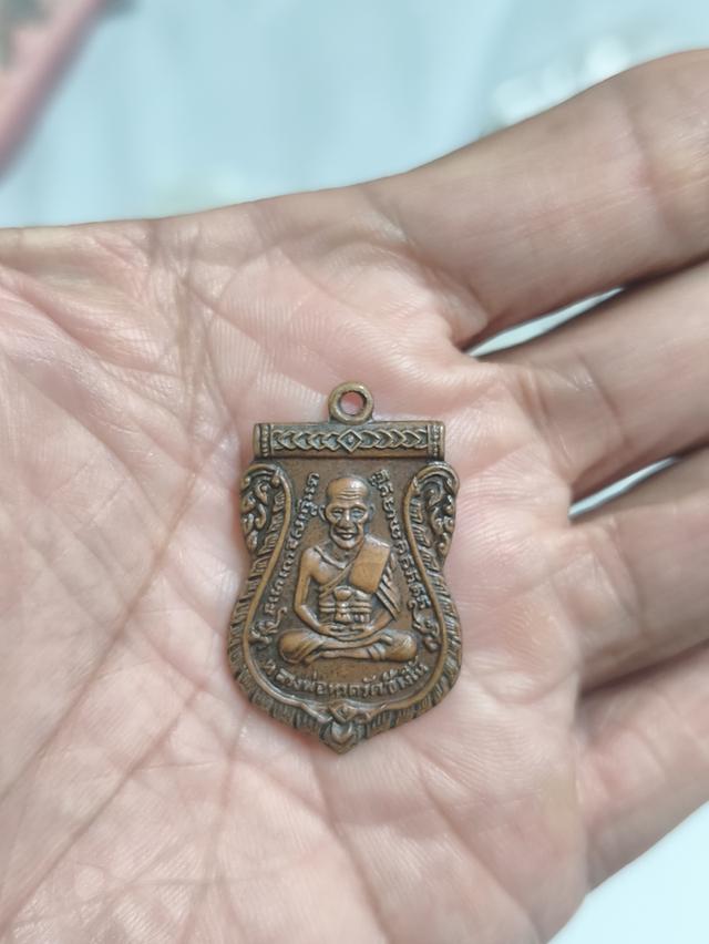 ของสะสมและของเก่าและพระเครื่อง รูปที่ 6