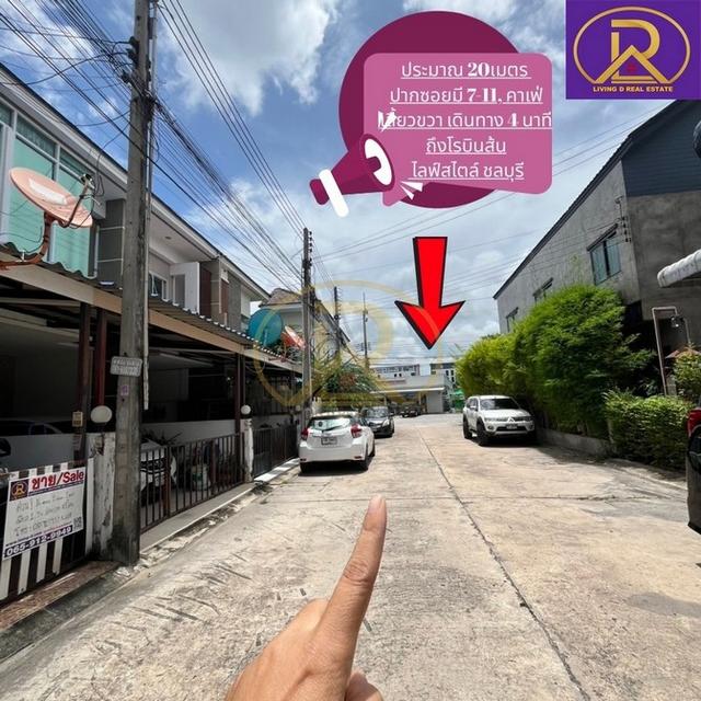 ขายทาวน์เฮาส์ 2 ชั้น 2 ห้องนอน 2 ห้องน้ำ ใกล้นิคมอุตสาหกรรมอมตะเฟส 4 ทำเลทองแหล่งอำนวยความสะดวกมากมาย ต.ดอนหัวฬ่อ อ.เมือ 2