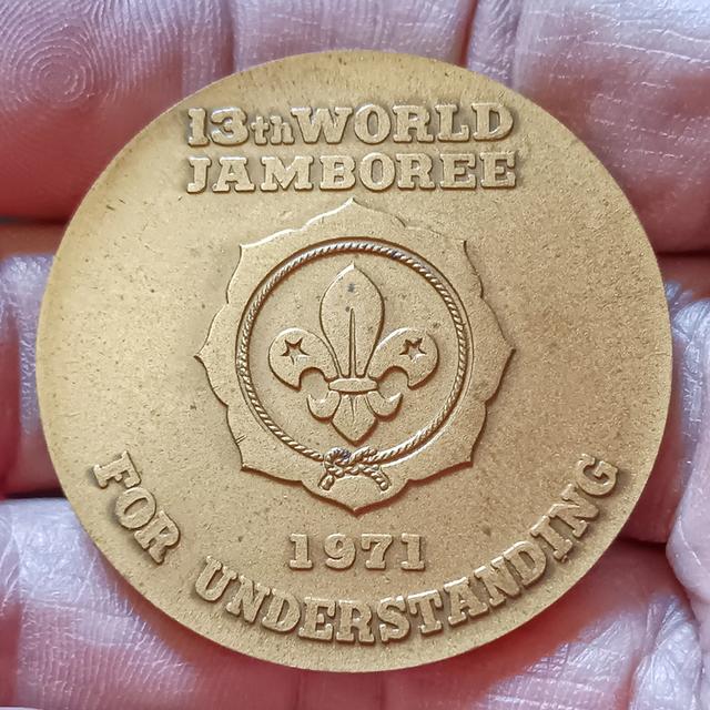 เหรียญที่ระลึก งานชุมนุมลูกเสือโลก ครั้งที่ 13 ประเทศ ญี่ปุ่น ปี 1971, 13th WORLD JAMBOREE FOR UNDERSTANDING 1971 เนื้อทองแดง ขนาด 3.8 เซน