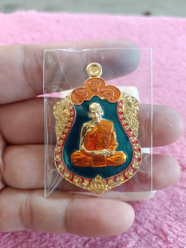 หลวงพ่อพัฒน์