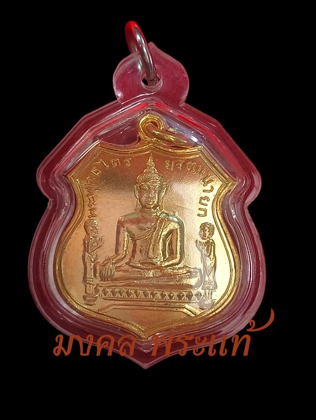 เหรียญเสมาหลวงพ่อโตเหรียญอาร์มใหญ่(พระพุทธไตรรัตนนายก) วัดพนัญเชิงวรวิหารจังหวัดอยุธยา รุ่นปีพ.ศ. 2517 เนื้อกะไหล่ทองบล็อกทองคำตอกโค๊ตเต็มสภาพสวยแชมป์