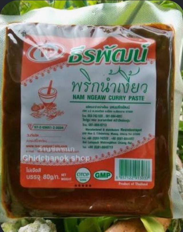 น้ำพริกน้ำเงี้ยวสำเร็จรูป รูปที่ 2