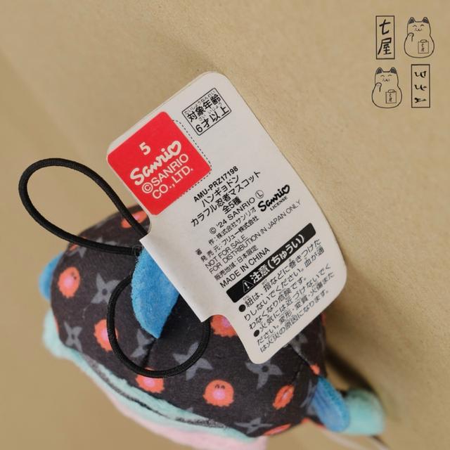 พวงกุญแจ ตุ๊กตา ต้าวปลาฟ้า・ฮังเกียวดง・ฮังโยดอน นินจา มาสคอต=͟͟͞🐟🐙 Hangyodon ・Mascot Keychain 11 cm ✅ Sanrio・Colorful Ninja・D / Black ❄️✨