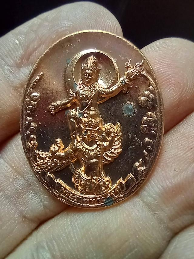 เหรียญเทพพระราหูทรงครุฑ พิธี 4 ภาค หมอลักษณ์ สถาบันพยากรณ์ศาสตร์ ปี 2554 โค๊ตหมายเลข ง ๒๑๓๗๓ พร้อมกล่องเดิม