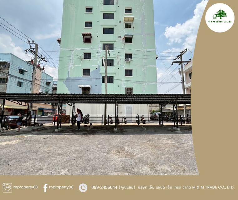 ขายที่ดิน พร้อมกิจการ 2