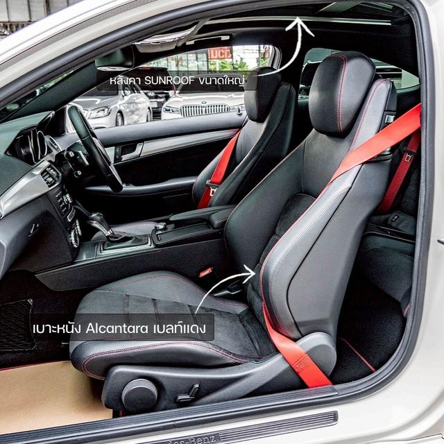 รหัสรถ NP488 BENZ C180 COUPE 2014 3