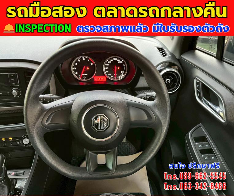 ⭐️ฟรีดาวน์ ออกรถ 0 บาท 🚘ปี2022 MG MG3 1.5 D ⚙️เครื่องเบนซิน ✨เกียร์ออโต้ 6