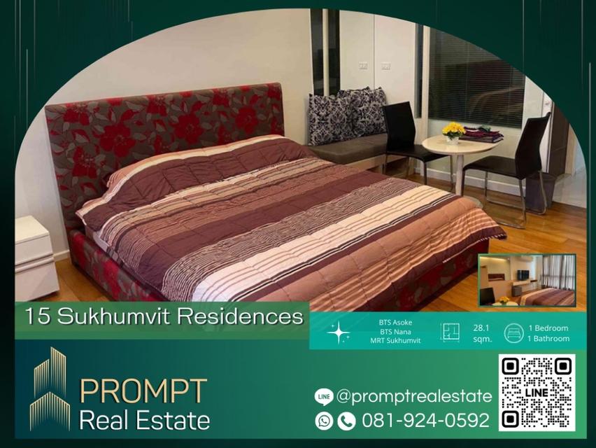 ST00156 - 15 Sukhumvit Residences - 28.1 sqm  - BTS Asoke - BTS Nana - MRT Sukhumvit 1