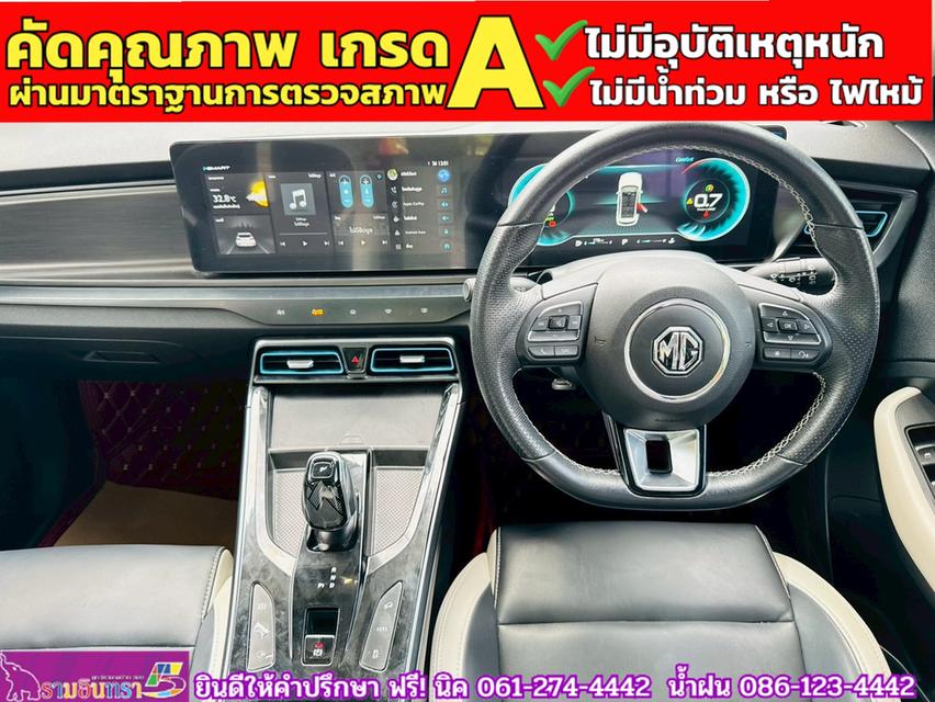 MG VS HEV 1.5 X TwoTone ปี 2024
