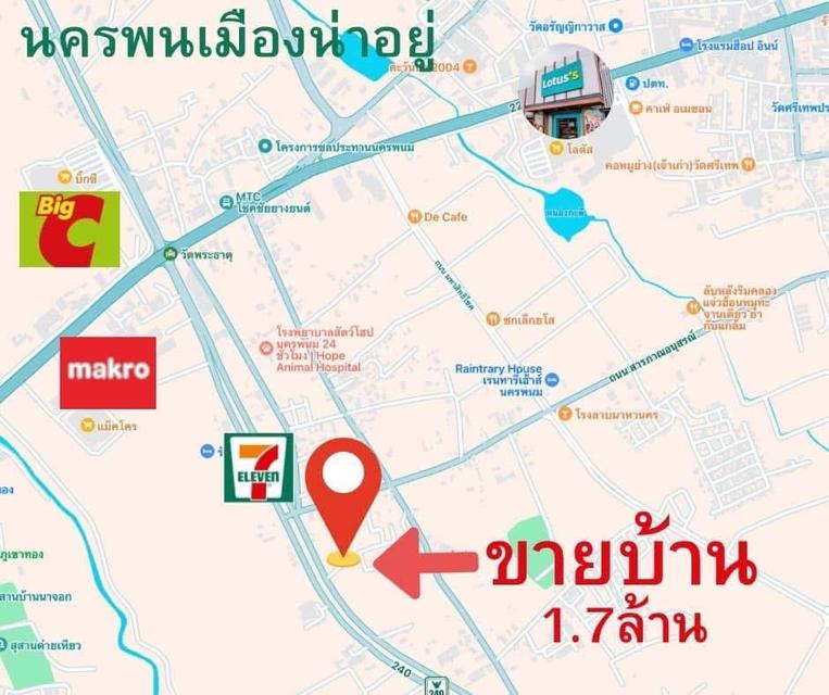 ขายบ้านพร้อมที่ดิน43ตร.ว./ใกล้แม็คโครนครพนม/1.7ล้านบาท 2