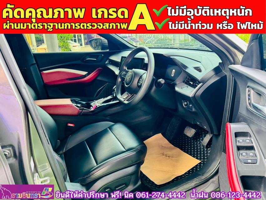 MG 5 1.5X Sunroof i-Smart ปี 2024
