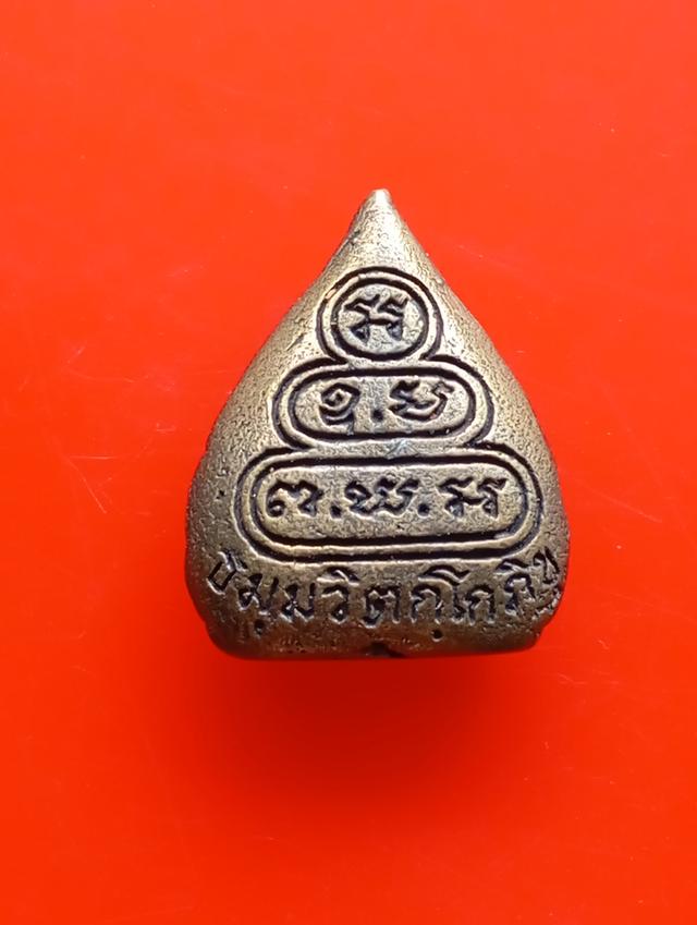 พระเจ้าคุณนร 2