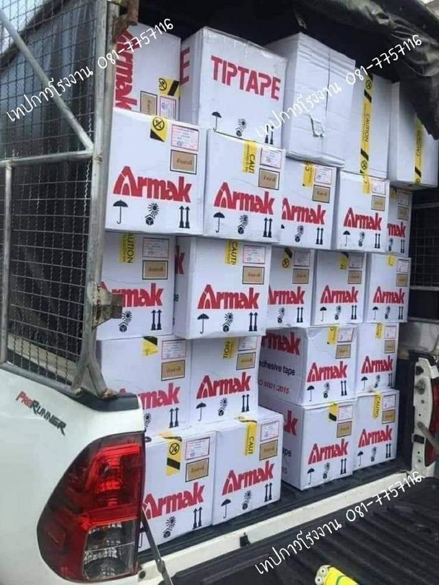 เทปปิดกล่อง40ไมครอน เทปใส เทปขุ่น เทปกาวยี่ห้ออาร์มาค 081-7757116 6