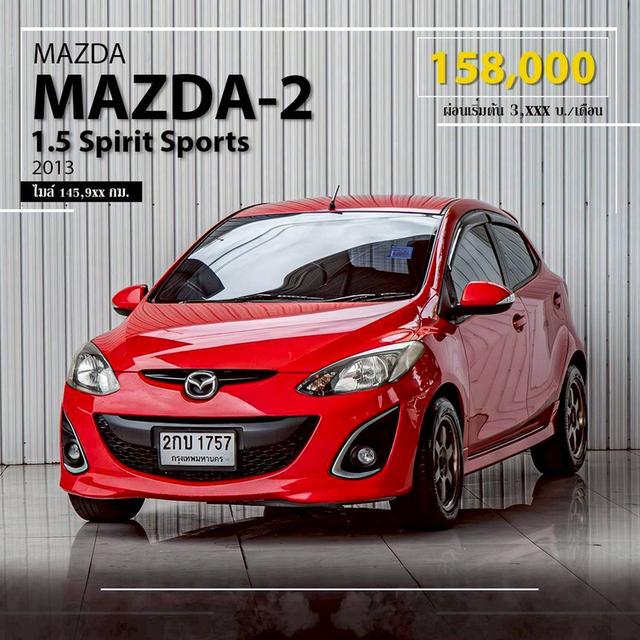 MAZDA2, 1.5 Spirit Sports ปี 2013