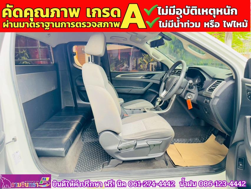 MG EXTENDER GAINTCAB 2.0 GRAND D ปี 2021 10