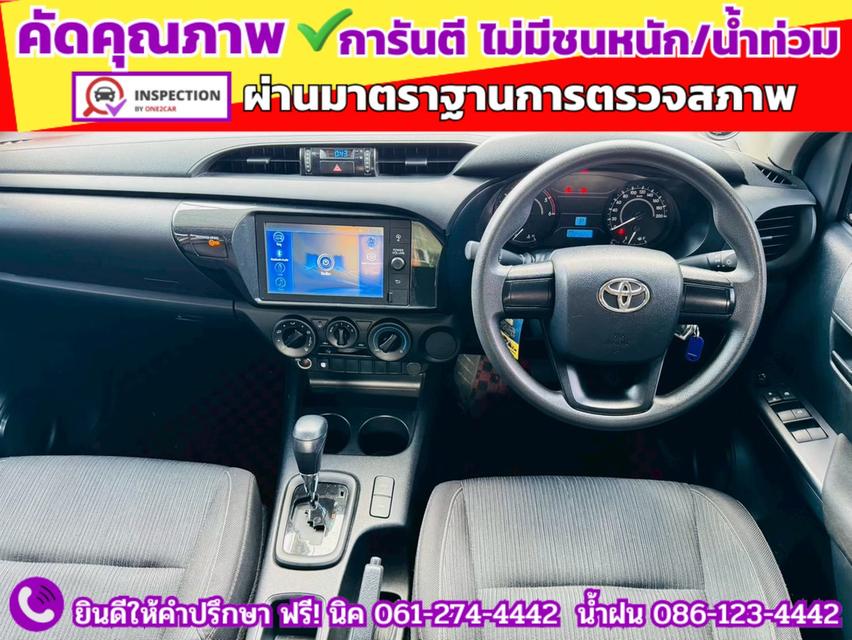 TOYOTA  Hilux Revo Doublecab 2.4 Entry Z edition AUTO ปี 2024 รูปที่ 8