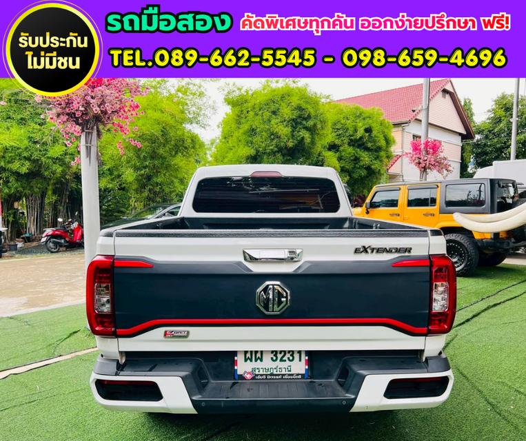 🚘 MG Extender 2.0 Giant Cab Grand X รุ่นท็อป เกียร์ธรรมดา ปี 2024 ✅รุ่นท็อป วิ่งน้อย 3x,xxx กม. รูปที่ 5