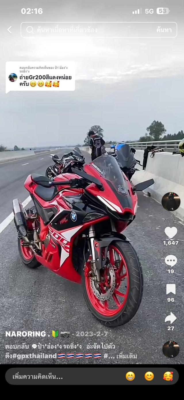 GPX DEMOM GR 200CC. มือสอง