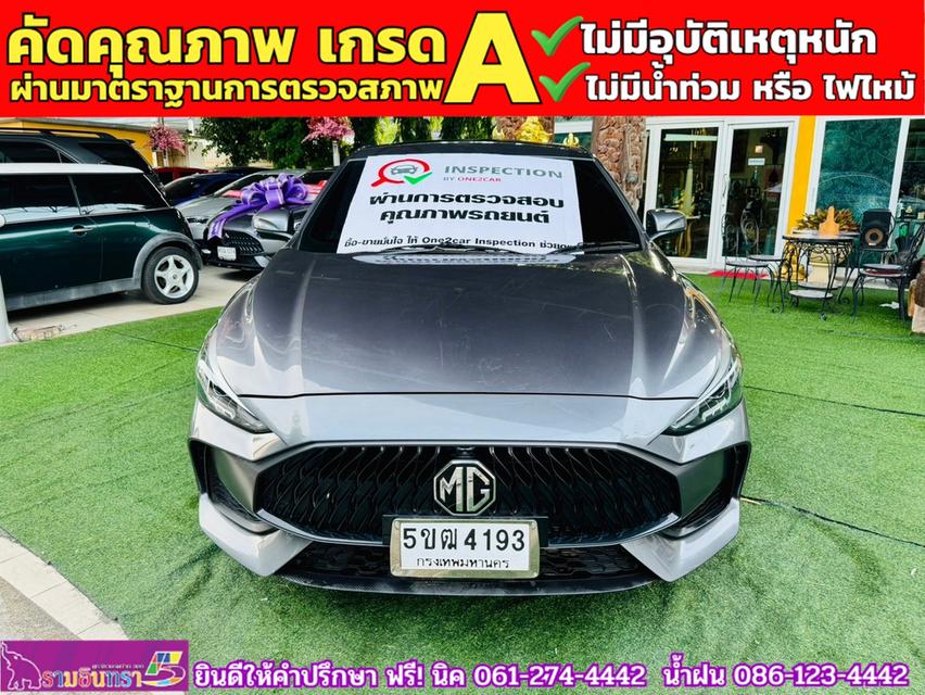 MG5 1.5X i-Smart ซันรูฟ ปี 2024 3