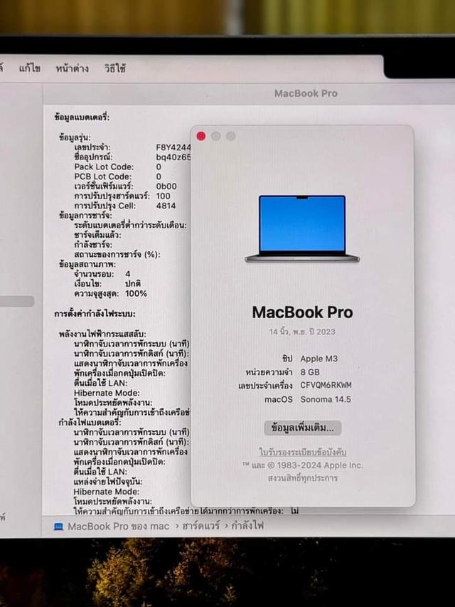 MacBook Pro M3  2