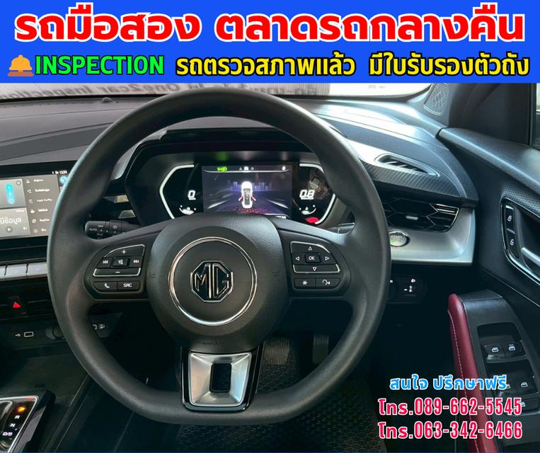 🚘 2024 MG MG5 1.5 X รุ่นTOP มี Sunroof i-smart ⭐ไมล์แท้เพียง 6,xxx กม. 📌มีรับประกันศูนย์ ถึง2027 ⚙️เครื่อง เบนซิน ✨เกียร์ออโต้ 10