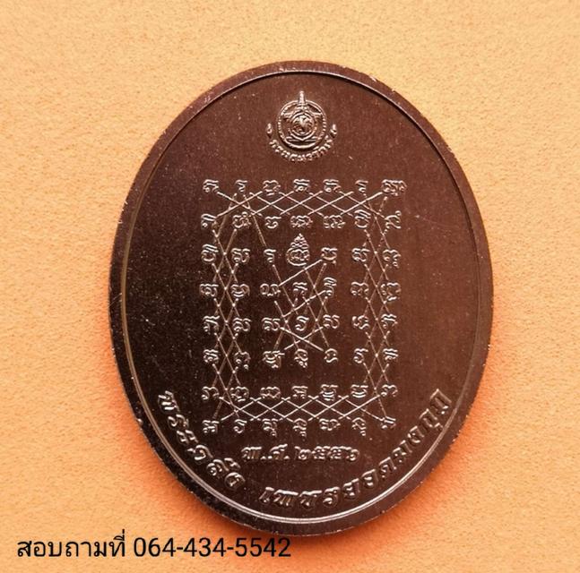 เหรียนพระคลัง เพชรยอดมงกุฎ ปี2556 เหรียนแท้พร้อมตลับ