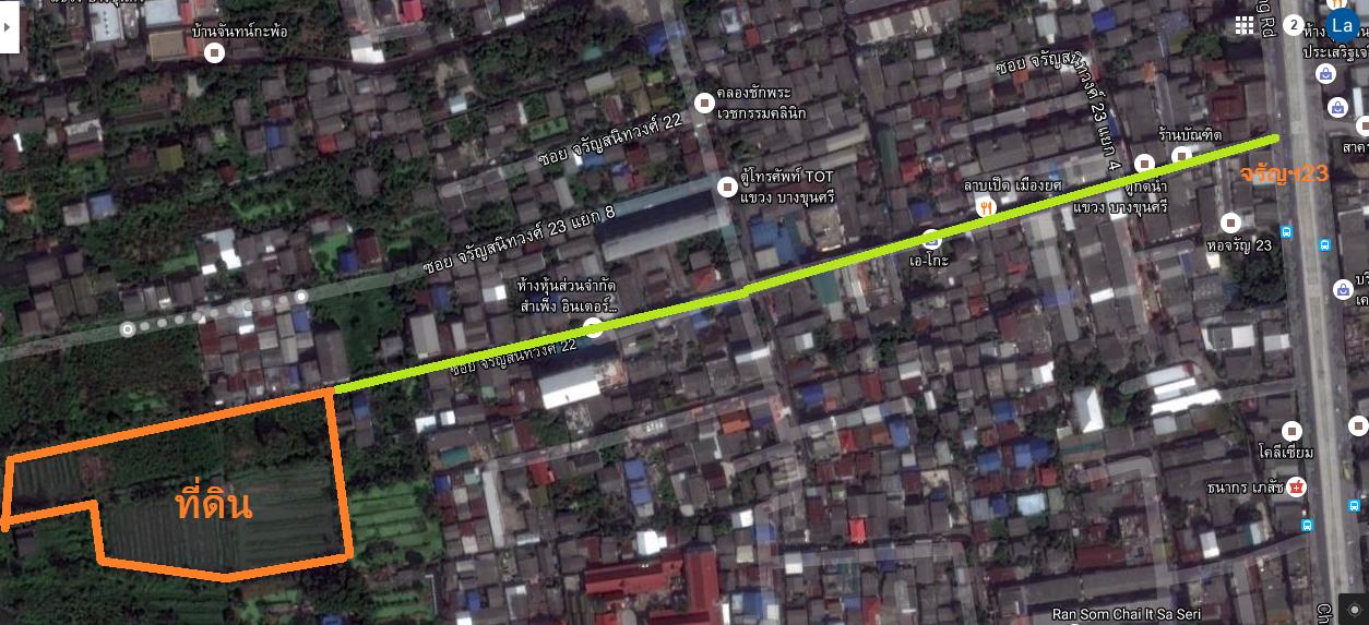 ขายที่ดินจรัญสนิทวงศ์ 23  จำนวน  8 ไร่ 2 งาน 15 ตารางวา 2