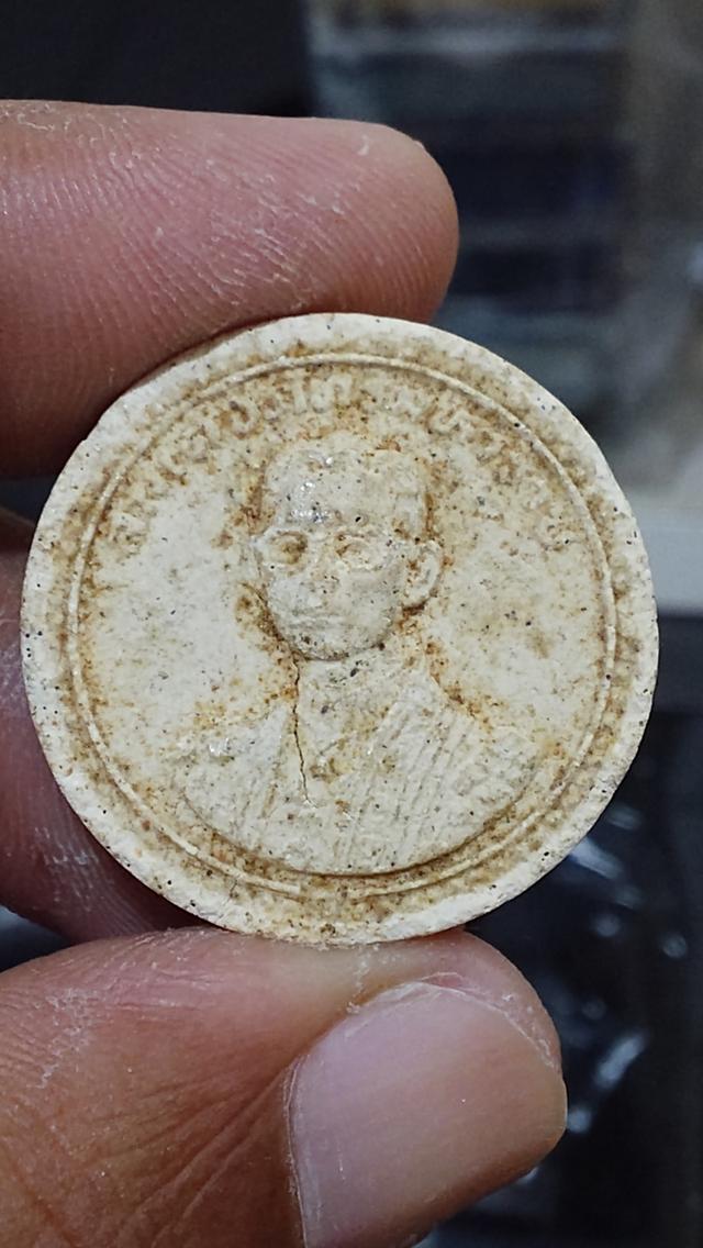 พระผงสมเด็จพระภัทรมหาราช ปี 2530 ในหลวง ร.9 (พิมพ์จันทร์ลอย ทรงกลม) พิธีวัดพระแก้ว